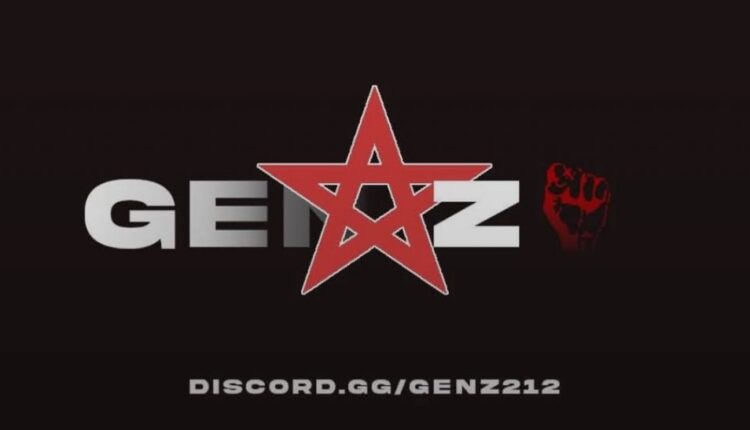 شباب جيل Z