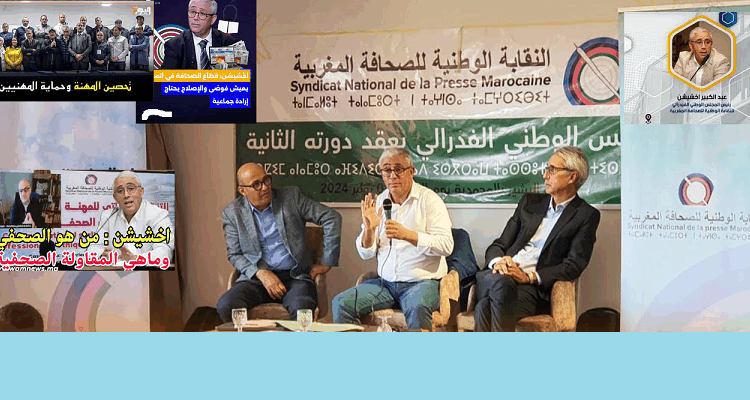 الديمقراطية بين حرية الضجيج ومسؤولية البناء.