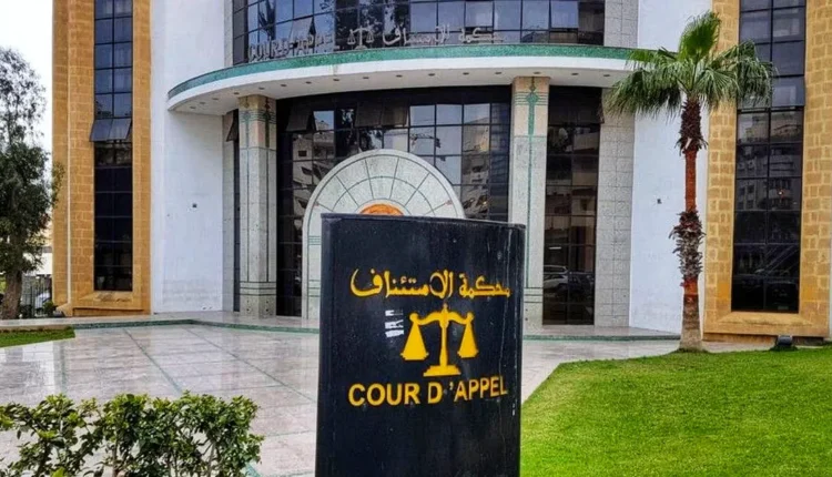 محكمة الاستئناف بطنجة