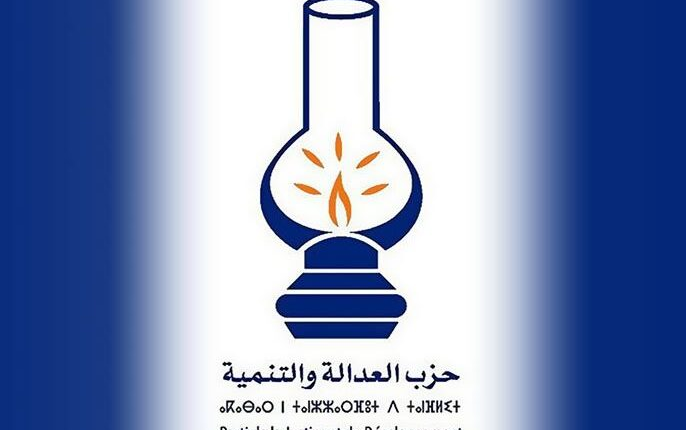 العدالة والتنمية فاس انتخابات 2026