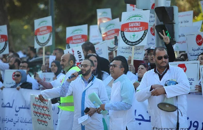 كونفدرالية نقابات صيادلة المغرب