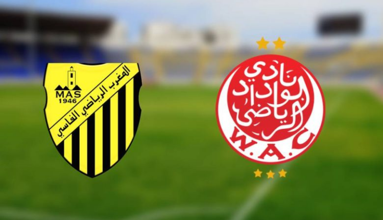 مواجهة حاسمة بين المغرب الفاسي والوداد الرياضي
