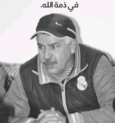 رحيل المدرب عبد السلام خالص أحد أعمدة كرة السلة المراكشية بعد مسيرة حافلة بالعطاء