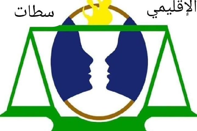 العصبة المغربية بسطات تحذر من تدهور البيئة