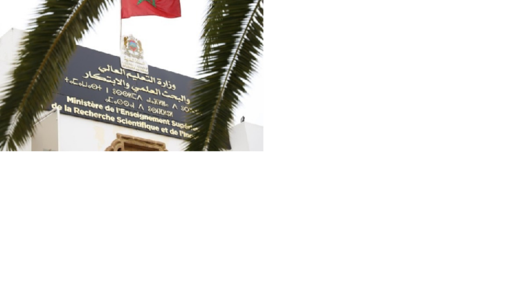 اجتماع رسمي بين ممثلي وزارة التعليم العالي والبحث العلمي والنقابة المغربية للتعليم العالي لمناقشة ملفات الترقية والدكتوراه الفرنسية في إطار الحوار الاجتماعي بالمغرب.