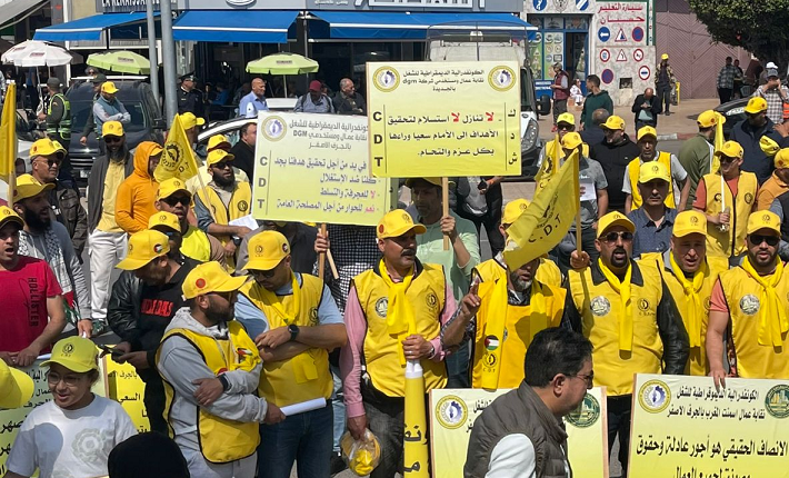 العدالة الاجتماعية في المغرب