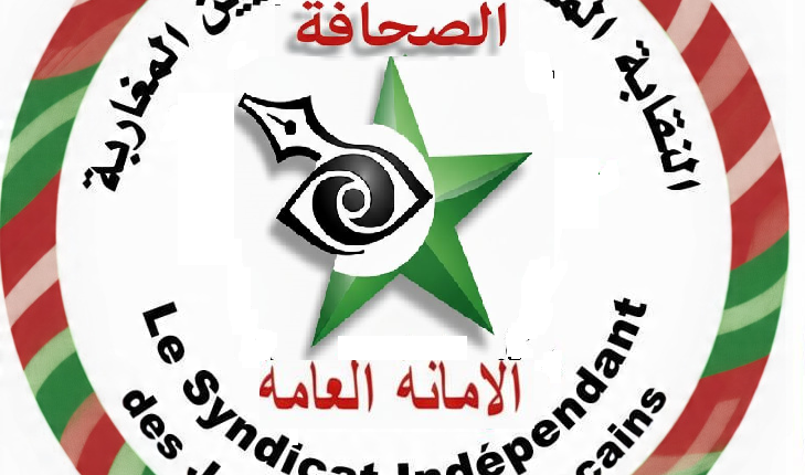 كم قضائي بمراكش في قضية انتحال صفة صحفية