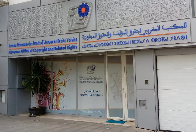 المكتب المغربي لحقوق المؤلف تطلق منصة إلكترونية لانخراط الصحفيين وناشري الصحافة الورقية