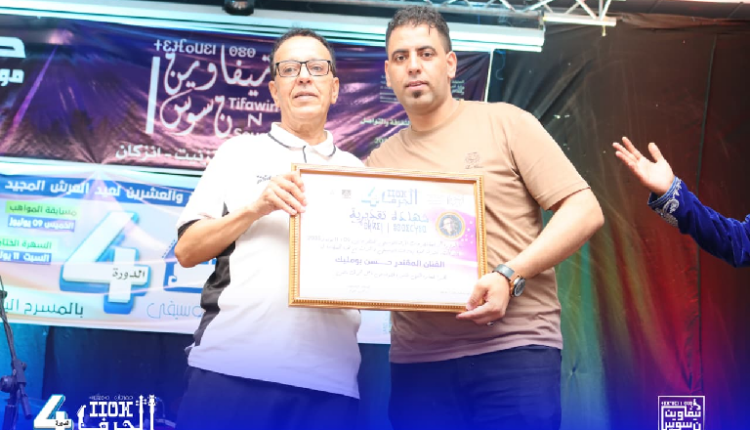 مهرجان الجرف للموسيقى يختتم دورته الرابعة الرابعة بإنزكان.